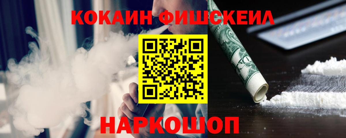 Кокаин Колумбийский  КОКАИН 97%  Елец  Вход с VPN 