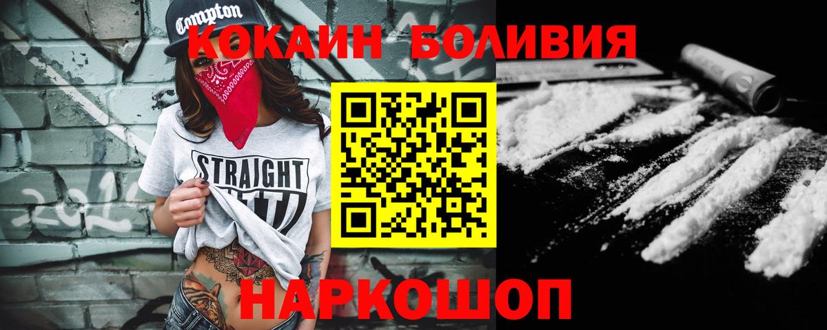 Меф   Гашиш  ГАШ  Магазины продажи наркотиков  Канабис  Елец  Вход с VPN 