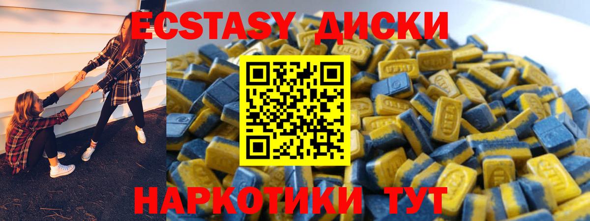 Ecstasy  Экстази Дубай  Вход с VPN  Елец  ЭКСТАЗИ Punisher 