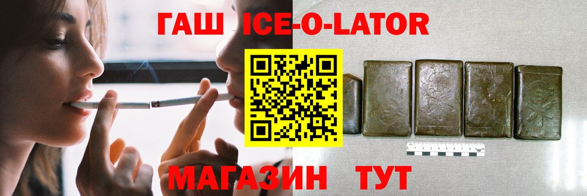 Гашиш Cannabis Елец