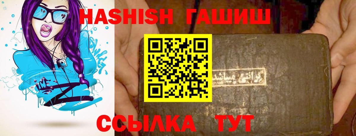 Елец  Гашиш хэш  ГАШИШ  ГАШИШ индика сатива  Вход с VPN 