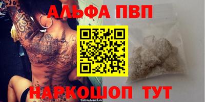 мдпв Балаково
