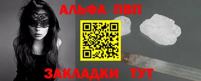 мдпв Балаково