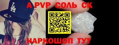 мдпв Балаково