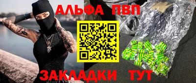 мдпв Балаково