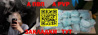 мдпв Балаково