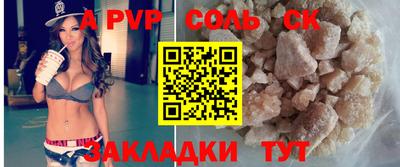 мдпв Балаково