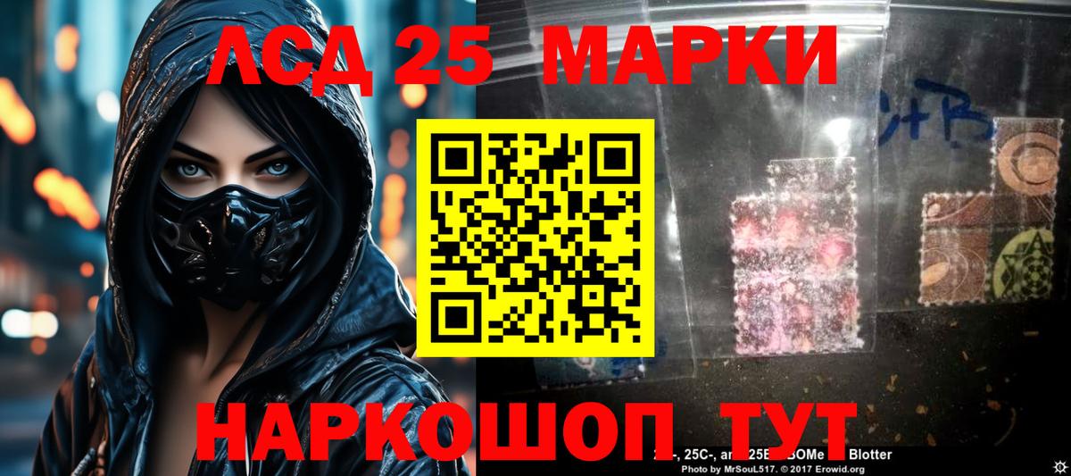 LSD-25 экстази кислота  Лсд 25 экстази  LSD-25 экстази ecstasy  Елец  Вход с VPN 