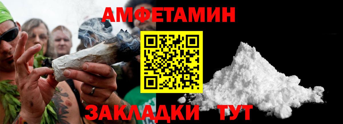 Каннабис Елец