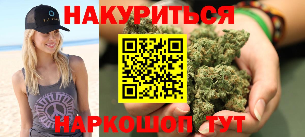 Шишки марихуана ГИДРОПОН Елец